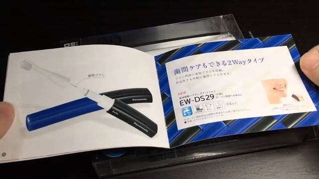 ポケットドルツ 音波振動歯ブラシ #1 Panasonic 毎分16000振動 Vol.164