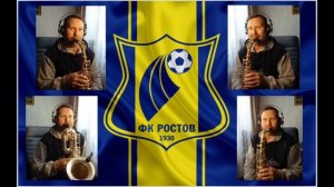 Ростов город