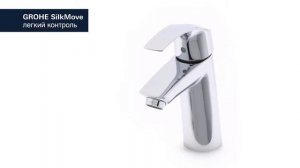 Смеситель Grohe Eurostyle new 33557003 для раковины с цепочкой хром
