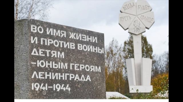 Монумент Цветок жизни смотреть онлайн