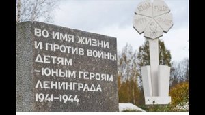 Монумент Цветок жизни