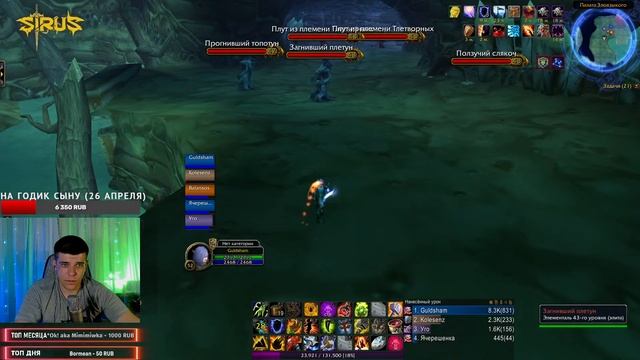 НОВАЯ ИМБА ХАРДКОРА - wow sirus x1 / вов сирус / soulseeker смотреть онлайн