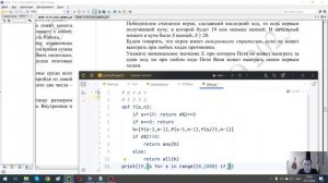 19-21 ДЕМО ЕГЭ ПО ИНФОРМАТИКЕ 2025 ГОДА