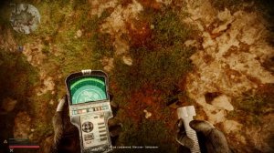 Аномалия Битум