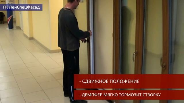 Раздвижная дверь Патио