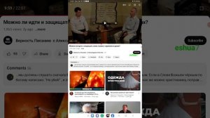 Как Убить ..оставаясь  "Святым" !   Чужая ответственность. А.Копытюк...и др..