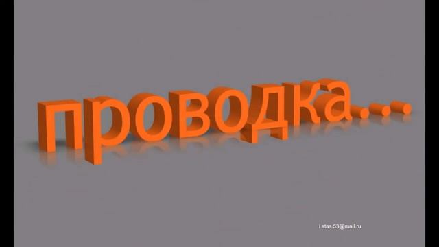 кухня