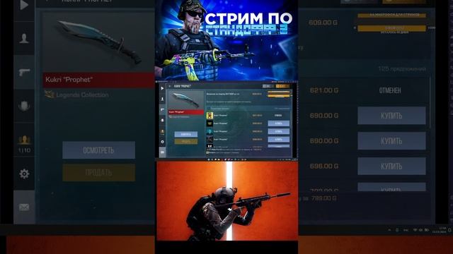 СТРИМ СТАНДОФФ 2 24/12 STANDOFF 2. Ютуб не бань и не давай пред за музыку #стрим #shortsyoutube смотреть онлайн