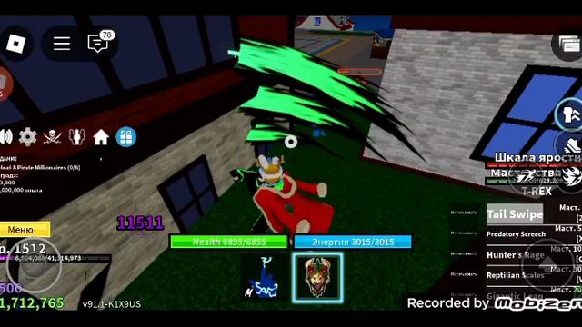 блокс фрут развиваюсь в 3 море смотреть онлайн