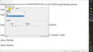 Backup and restore project on HMI SMARTLINE 700 IE CHINA using Simatic Prosave