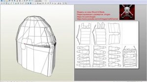 Pepakura развертки: Great Helm 2 (Topfhelm)