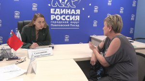 Линара Самединова провела прием населения в Павловском Посаде