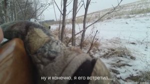 Охота на зайца 07 12 24