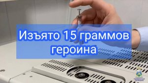 Сотрудники УНК задержали двоих подозреваемых в незаконном обороте наркотиков