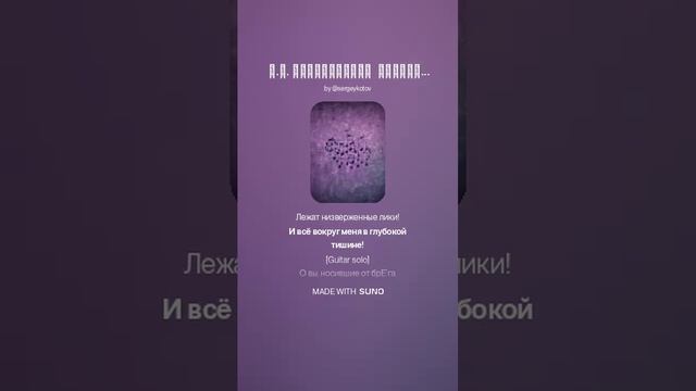 _Е.А. Баратынский  ФИНЛЯНДИЯ