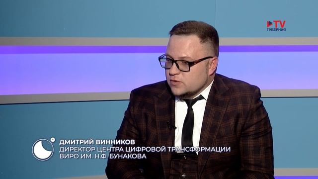 Вечер вместе с Дмитрием Винниковым