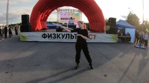 Номер с левистиком на День физкультурника 2024