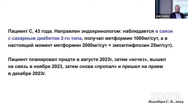 Депрессивные расстройства у больных сахарным диабетом смотреть онлайн