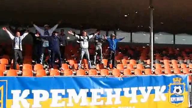 Кремень - Олком