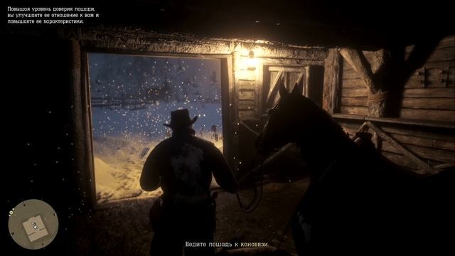 НАПАДЕНИЕ ВОЛКОВ - RED DEAD REDEMPTION 2. Прохождение #1