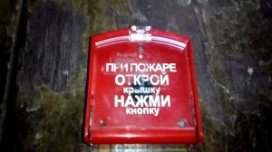ИПР-3СУ 2005 года