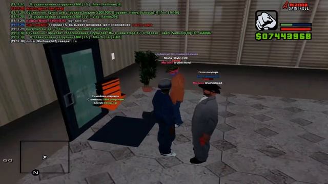 Arizona RP | Покупка семейной квартиры для семьи