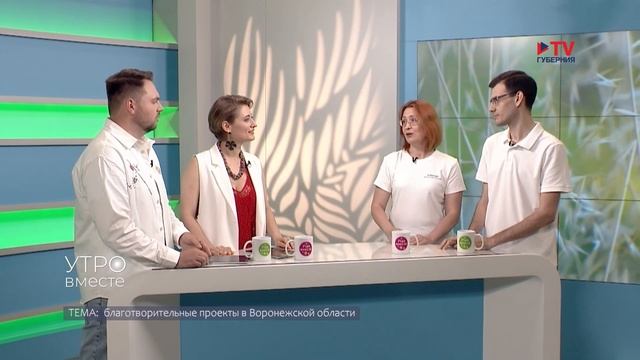 Гости: менеджер проектов благотворительного фонда «ДоброСвет» Анна Логунова и Дмитрий Мельников