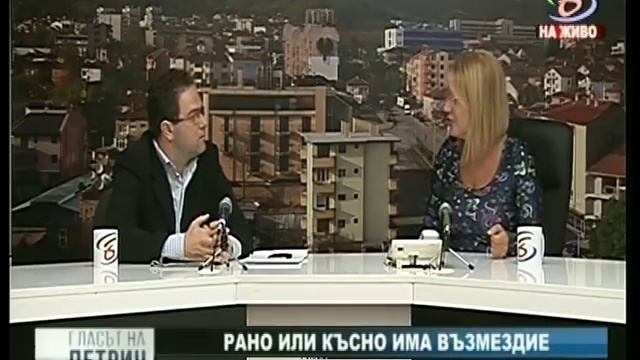 СОНЯ КОЛТУКЛИЕВА СЕ РАЗПЛАКА В ЕФИРА НА БАЦ ТВ - ПЕТРИЧ смотреть онлайн