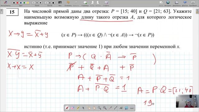 15 ДЕМО ЕГЭ ПО ИНФОРМАТИКЕ 2025 ГОДА