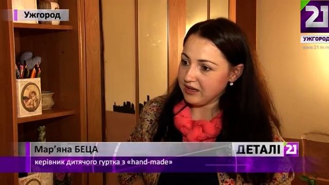 Хенд-мейд як заробіток