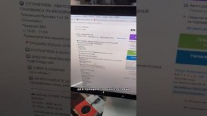 Как найти поставщика . Товарка изнутри