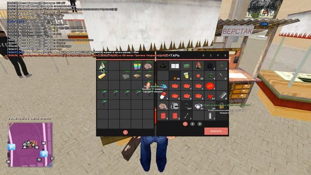 САМЫЕ "ВЫГОДНЫЕ" КРАФТЫ? НА RODINA RP ВОСТОЧНЫЙ ОКРУГ. Крафты в GTA SAMP Крафт Аризона рп, самп крм