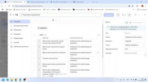 Создание тест-кейсов на платформе Test-IT 2025-01-23 14-11-18