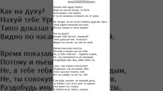 Текст песни: Западня. смотреть онлайн