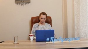 ОБЫДЕННОСТЬ НАШЕГО ВОСПИТАНИЯ - публичная консультация, психолог Ирина Лебедь