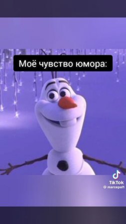 как видит меня моя жена ))))