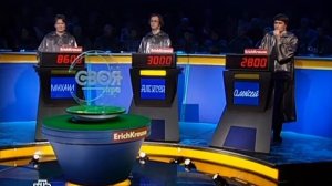 Своя игра. Иванов - Соловьёв - Филановский (10.03.2012)