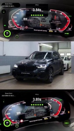 До/после stage 1 на BMW X5 G05 40d