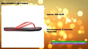 Bermuda Flip Flops