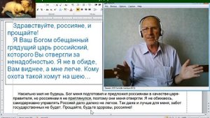 Грядущих царей много ещё и новые появятся. Грядущий царь пришел и ушел. Грядущий царь пришел.