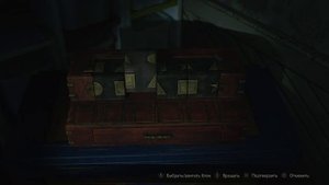 Resident Evil 2 - Трофей "Юная беглянка " .