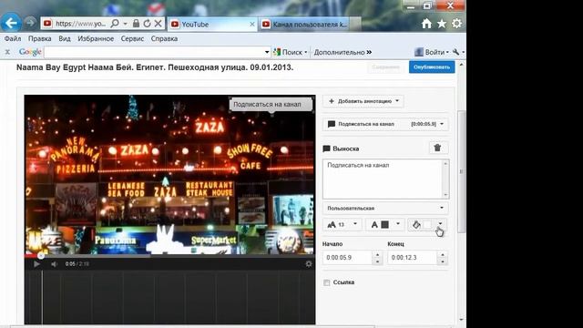 Как сделать кнопку ПОДПИСАТЬСЯ НА КАНАЛ на вашем видео смотреть онлайн