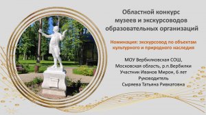 Экскурсия на производство фарфора