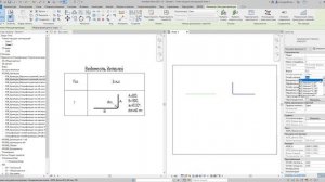 BIM2B плагин. Rebar Hook