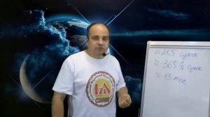 Числа и цифры. Часть 4： "Число - переход от времени в пространство"