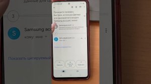 СБРОС НАСТРОЕК, сначала УДАЛЯЕМ учётные записи Samsung/Xiaomi и т.п.,а только потом из Play Market‼️