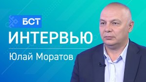 Ил һаҡсыларында терәк. Юлай Моратов. Интервью