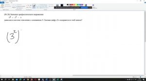 ЕГЭ14 Аналитическое решение из 10-ой в N