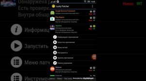 Взлом injustice gods among us