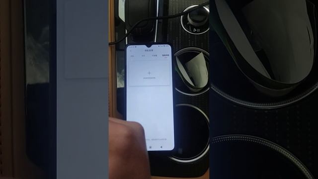 как привязать Bluetooth (блютуз) ключ к Zeekr (зикр) 001 в версии приложения 4.0.2 и старше смотреть онлайн